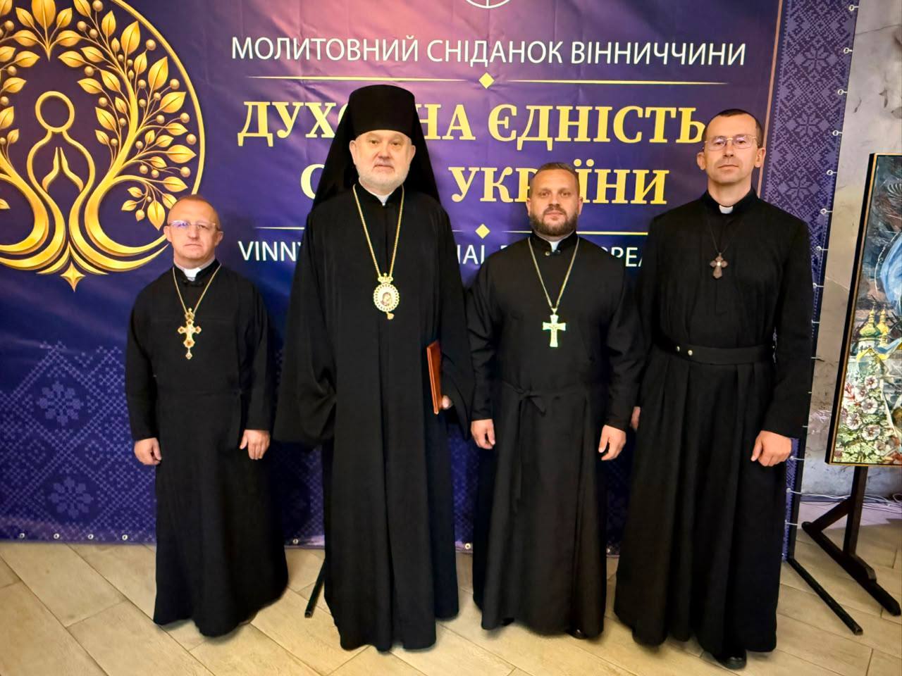 Владика Йосиф Мілян взяв участь у молитовному сніданку в Вінниці Владика Йосиф Мілян взяв участь у молитовному сніданку в Вінниці